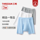 三槍【7A原紗抗菌】純棉寬松四角內褲男士透氣高腰大碼平角褲[3條裝]