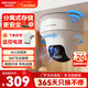 HIKVISION?？低暉o(wú)線(xiàn)攝像頭wifi監控套裝360度全景400萬(wàn)超清云臺旋轉手機遠程室內可對講K44H-LWPT