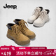 Jeep英倫風(fēng)馬丁靴女靴秋冬防滑減震戶(hù)外徒步工裝靴復古靴子 沙色 37