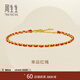 周生生幸運紅繩黃金手鏈 足金永系列金鏈子本命年手飾 96257B計價(jià) 18厘米 - 3.09克(含工費360元)