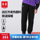 安德瑪（Under Armour）男童針織加絨保暖束腳長(cháng)褲秋冬季訓練居家兒童運動(dòng)褲子244125528