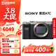 索尼（SONY）Alpha 7C A7C A7C2二手全畫(huà)幅微單相機 輕便小巧便攜操控4K視頻照相機 99新索尼a7c  銀色 單機身 標配【無(wú)內存卡等配件，套餐更劃算】 99成新
