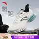 安踏氫跑GZ|男鞋運動(dòng)鞋跑步鞋男士秋冬季皮面防潑水新款超輕防滑跑鞋 【主推-皮面防潑水】白/霧灰藍5520-9 42 (男8.5)