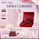 造物者紅山茶緊致煥亮面膜眼膜套裝14次抗皺緊致提亮淡化眼紋禮盒年貨