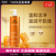 歐樹(shù)法國Nuxe歐樹(shù)蜂蜜潔面凝膠洗面奶潔面乳可卸妝溫和清潔情人節禮物 200ml 保稅