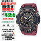 卡西歐（CASIO）G-SHOCK大泥王太陽(yáng)能防水防震防泥登山戶(hù)外運動(dòng)防水表情人節禮物 三代大泥王GWG-B1000-1A4紅帶