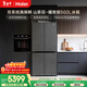 海爾（Haier）「山茶花-曜夜」502L十字門(mén)冰箱雙系統「雙擎恒鮮艙」全空間超薄零嵌BCD-502WGHTD1CYXU1國家補貼