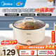 美的（Midea）電煮鍋電火鍋電炒鍋多功能鍋電熱鍋火鍋專(zhuān)用鍋家用大容量電鍋一體鍋學(xué)生宿舍泡面小電鍋 6L  +一體+1800W+不粘涂層丨HGE3010