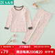AB內衣精梳棉女童保暖套裝純棉印花舒適透氣兒童圓領(lǐng)寶寶秋衣秋褲 快樂(lè )羊駝 140