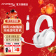極度未知（HYPERX）颶風(fēng)2升級款颶風(fēng)3 頭戴式游戲電競耳機電腦耳麥 吃雞游戲耳機 適配三角洲行動(dòng) 【颶風(fēng)3S無(wú)線(xiàn)加強版冰霜白】200h續航 頭戴式游戲耳機