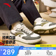 安踏982-6｜男板鞋休閑鞋運動(dòng)百搭防滑潮流板鞋時(shí)尚休閑鞋