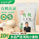 鄉品嚴選有機小麥粉無(wú)添加面粉烘焙包子餃子面包饅頭家庭通用白面 有機面粉10斤【95%用戶(hù)選擇】