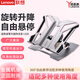 聯(lián)想（Lenovo） 筆記本電腦支架散熱可折疊便攜增高架筆記本配件支撐架 風(fēng)暴灰【拯救者LSS9擎天】支架(無(wú)極調節+旋轉)