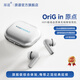 原道OriG in原點(diǎn)真無(wú)線(xiàn)主動(dòng)降噪藍牙耳機入耳式游戲音樂(lè )HIFI音質(zhì) 【OriG in】-銀青色/HIFI音質(zhì)+深度降噪+電競級低延遲
