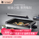 WMF 德國福騰寶家用電焗燒烤爐 雙層無(wú)煙電烤爐烤肉鍋烤盤(pán)烤串機 電燒烤爐（帶蓋） 1層