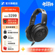 森海塞爾（Sennheiser） HD 490 PRO PLUS 頭戴式耳機 有線(xiàn)包耳開(kāi)放式 專(zhuān)業(yè)參考級錄音監聽(tīng)耳機 游戲頭戴耳機電競三角洲 HD 490 Pro