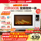 美的（Midea）【新品上市】臺式變頻900W微波爐家用平板光波爐微烤箱一體機多功能26年新品C232 白色 【升級900瓦23升】C232 23L