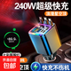星空頂車(chē)載充電器240W手機超級快充伸縮線(xiàn)一拖四汽車(chē)usb點(diǎn)煙器口 旗艦版【星空300W三線(xiàn)】 自帶三扁頭 超級快充伸縮