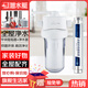 潛水艇（Submarine）前置過(guò)濾器大白瓶天池壺活性炭?jì)羲骷矣萌霊?hù)自來(lái)水凈水機阻垢器廚房 阻垢器(銀離子)+PP棉過(guò)濾器