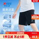 特步（XTEP）兒童夏季短褲運動(dòng)彈力速干冰感五分褲 純正黑 160