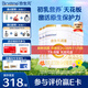 合生元（BIOSTIME）派星2段嬰幼兒配方奶粉6-12個(gè)月 【合生元銷(xiāo)冠】800g*6罐