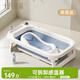 十月結晶嬰兒洗澡盆新生兒大號可折疊寶寶無(wú)線(xiàn)數顯浴盆+浴架霧霾藍