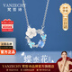 梵哲詩(shī)正品蝶戀花吊墜項鏈女士2025新款輕奢送女朋友馬年女生日新年禮物 【空運次日達】白金色/蝶戀花項鏈