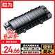 勝為2進(jìn)2出臥式光纜接頭盒12芯小D型熔接包 光纖接續盒對接包 室外防水 架空地埋型 黑色BJXD-12
