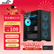 先馬（SAMA）平頭哥M2 V2電腦機箱臺式機matx小機箱 玻璃側透/支持240水冷/背線(xiàn)/USB3.0/獨立電源倉/防塵易清洗