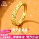中國珠寶爆閃滿(mǎn)天星黃金戒指女款足金戒指環(huán)生日情人節節禮物送女友老婆 約1.8g滿(mǎn)天星黃金戒指【女戒】