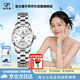 金仕盾（JIN SHI DUN）瑞士認證品牌手表女士全自動(dòng)機械表女款腕表送女友女神節生日禮物