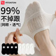 FitonTon8雙襪子女船襪夏季薄款硅膠防滑不掉跟棉質(zhì)透氣淺口隱形短襪