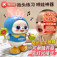 Beityos嬰幼兒玩具跳舞兔抬頭訓練爬行學(xué)爬0-6個(gè)月新生兒禮物0-1歲滿(mǎn)月禮 跳舞小兔子-藍【48首歌+充電版】