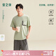 安之伴【巨柔軟】純棉睡衣男士夏季短袖套裝幾何藝術(shù)簡(jiǎn)約寬松大碼家居服 草澤綠 L
