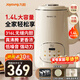 九陽(yáng)（Joyoung）豆漿機降噪低音家用1.4L大容量26年新款全自動(dòng)免煮316L不銹鋼無(wú)縫內膽細膩免過(guò)濾多功能破壁機D664 【6頁(yè)立體鋼刀  多功能快速漿】 1.4L