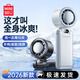名創(chuàng  )優(yōu)品（MINISO）【26年新升級】手持小風(fēng)扇半導體制冷小型隨身攜帶可折疊桌面usb電風(fēng)扇靜音超長(cháng)續航戶(hù)外降溫神器 Ultra升級續航【超導制冷】云霧白 4800mAh