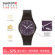 斯沃琪（Swatch）瑞士手表 ESSENTIALS系列 開(kāi)學(xué)禮物 考試表男女石英表 編織·酒紅