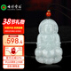 七彩云南翡翠觀(guān)音吊墜玉觀(guān)音男款觀(guān)音菩薩吊墜情侶玉墜玉佩項鏈情人節禮物
