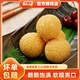 千味央廚芝麻球豆沙餡糯米麻團甜點(diǎn)早餐半成品食材傳統油炸點(diǎn)心小吃 芝麻球236g*6袋