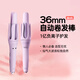 lena第四代自動(dòng)卷發(fā)棒36mm負離子自動(dòng)卷發(fā)神器女士便攜懶人電動(dòng)卷發(fā)器燙發(fā)棒大波浪禮物L(fēng)N-Z4-36