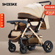SNZESKE品牌高景觀(guān)嬰兒車(chē)新款遛娃神器新生兒雙向折疊手推車(chē)可坐躺0-3歲 【京倉直發(fā)/次日達】四輪橡膠-卡其