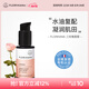 Florihana馥家法國F家三玫瑰面霜補水保濕鎖水輕薄潤膚毛孔乳液狀 50ml
