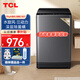 TCL10公斤水旋風(fēng)·變頻三動(dòng)力波輪洗衣機直驅變頻V6 Pro 全自動(dòng)家用 家電以舊換新B100V6-DP B100V6-DP 波輪