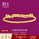 周生生 足金活動(dòng)鈴鐺黃金手鐲寶寶兒童BB滿(mǎn)月周歲禮13195K計價(jià) 5.19克(含工費130元)