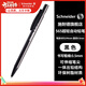 施耐德（schneider）德國進(jìn)口自動(dòng)鉛筆0.5mm學(xué)生書(shū)寫(xiě)繪圖設計用專(zhuān)業(yè)活動(dòng)鉛筆小學(xué)生用565黑色筆桿