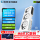 影馳GeForce RTX 5080 16G 金屬大師圣刃星曜 豪華三風(fēng)扇 DLSS 4 電競游戲4K設計渲染AI臺式機電腦顯卡 RTX 5080?圣刃?OC