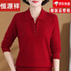 恒源祥時(shí)尚媽媽純羊絨衫女冬季新款提花翻領(lǐng)毛衣中老年女式寬松羊絨毛衫 恒源祥【禮盒包裝】酒紅 2XL 建議130-145斤