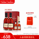 軒尼詩(shī)【官方直營(yíng)】軒尼詩(shī)VSOP干邑白蘭地 350mL 2瓶 +50ml*2 法國進(jìn)口洋酒