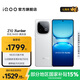 vivo iQOO Z10 Turbo國家補貼 天璣8400滿(mǎn)血版自研電競芯片Q1  7620mAh超薄藍海電池 學(xué)生電競游戲手機 云海白 12GB  256GB 官方標配