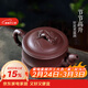 藏壺天下宜興紫砂壺純全手工竹段茶壺家用泡茶壺大容量功夫茶具節節高升 節節高升 400ml